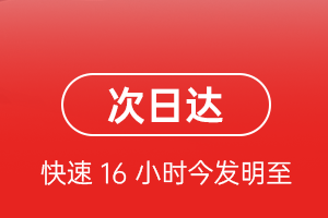涟水机场托运航空货运 航空货运